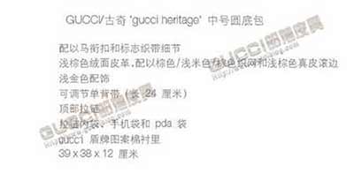 gucci時(shí)尚女包 gucci heritage 中號(hào)圓底包247602 AIX2G 2187