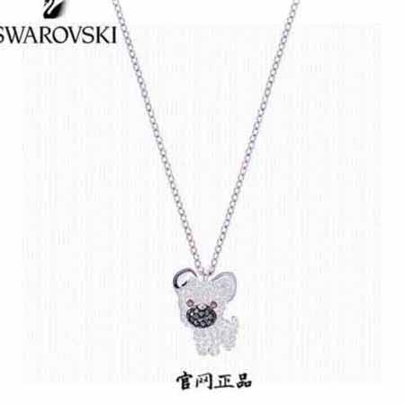 SWAROVSKI 施華洛世奇可愛趣致的鍍白金鏈墜